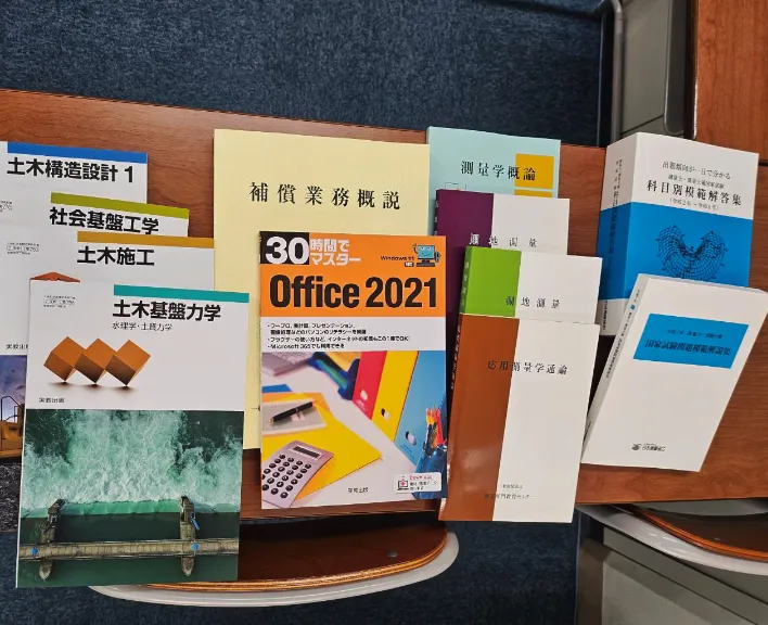 使用教材